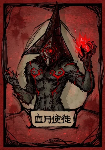 狼人杀攻略：血月使徒自爆技巧解析及策略