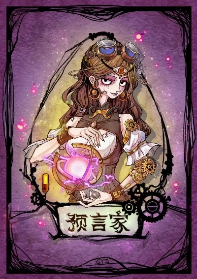 狼人杀5神角色攻略：女巫、猎人、守卫、预言家玩法解析