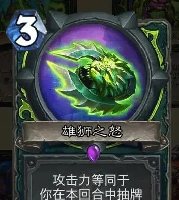 炉石传说拉伊纳兹亚：法术猎控场策略解析与玩法技巧