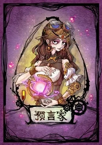 狼人杀预言家攻略：起跳技巧、发言策略与团队协作