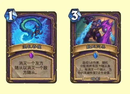 炉石传说弃牌术攻略：必留牌策略与对局调整技巧