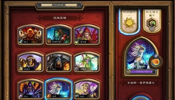 炉石传说攻略：成就解锁、职业卡牌、策略技巧提升