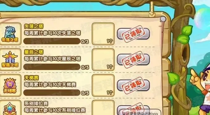 洛克王国经验获取攻略：多种途径汇总，快速升级技巧