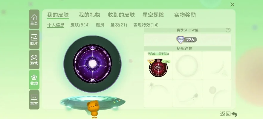 球球大作战魔灵获取攻略：7种高效途径解锁美丽魔灵