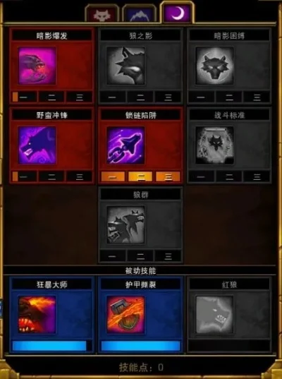 火炬之光2职业加点攻略：法师、狂战士、工程师、射手、牧师属性与技能加点详解