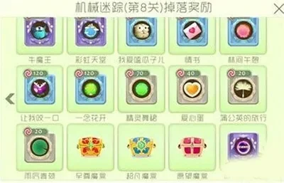 球球大作战圣殿之匙获取攻略：猎魔模式、糖果岛关卡与活动奖励