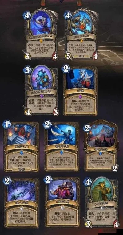 炉石传说爆牌贼攻略：核心卡组策略与对局技巧