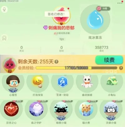 球球大作战宝箱获取攻略：挑战任务、互动分享、活动兑换，轻松赢宝箱！