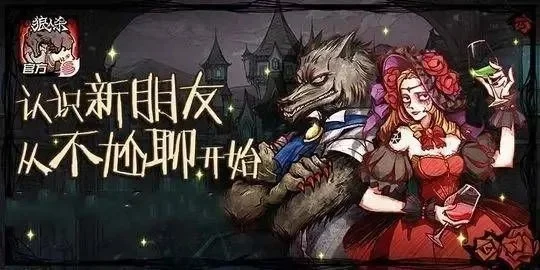 狼人杀发言技巧：提升策略成功率的关键策略