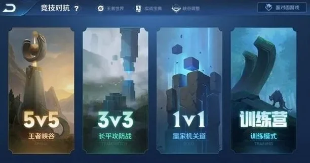 王者荣耀高效攻略：快速升级与资源获取技巧