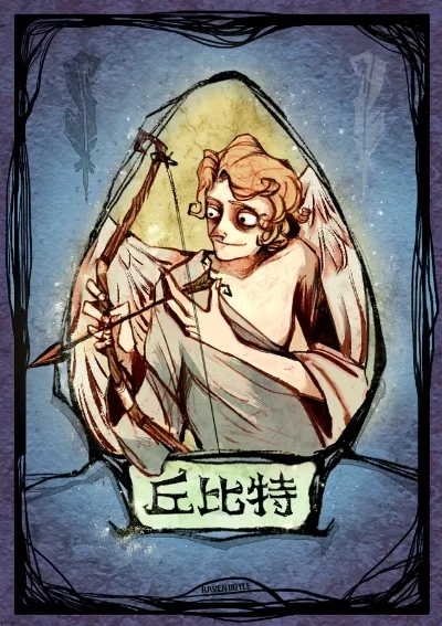 狼人杀丘比特胜利条件解析及不同阵营策略