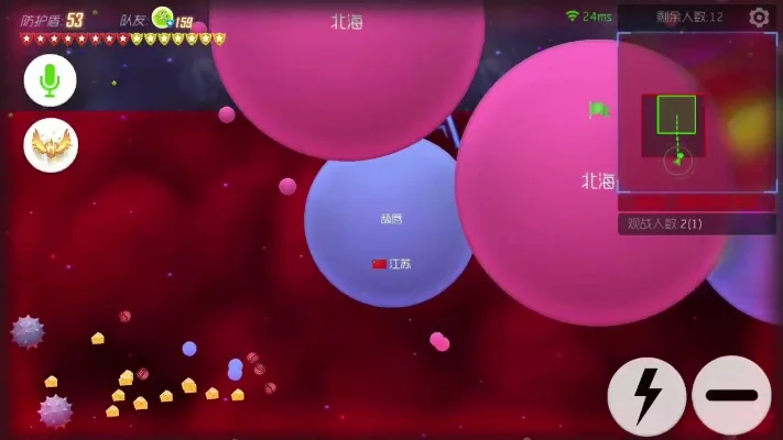 球球大作战设置红色昵称教程：中括号+颜色代码，轻松自定义！