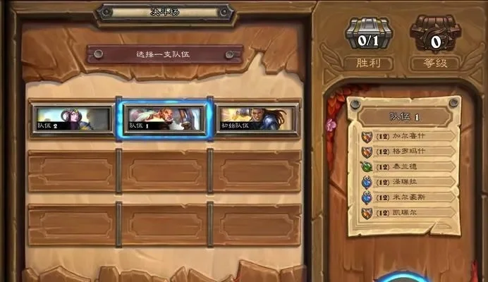 炉石传说五星升六星攻略：全步骤与材料收集