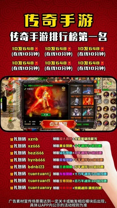 打金传奇排行榜游戏推荐-打金传奇排行榜推荐