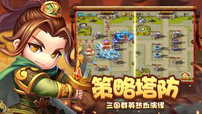 沙盒塔防游戏手游排行榜-沙盒塔防游戏推荐