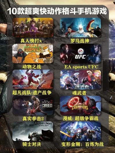 十大高画质手游格斗游戏-高画质手游格斗精选