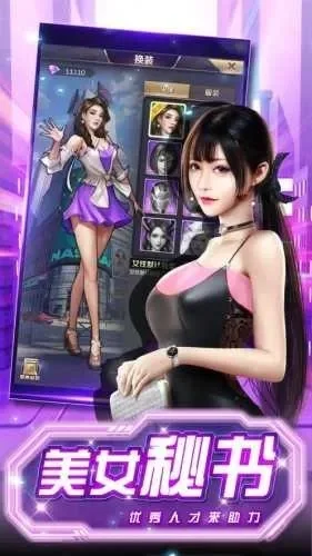 单机手机美女游戏排行榜-虚拟旅游手机游戏推荐