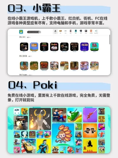 小众竞技游戏手机排行榜-小众竞技游戏推荐