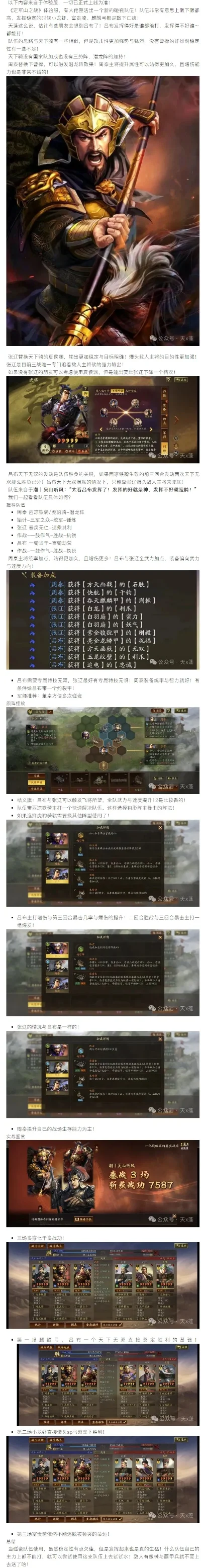 大型国战手游排行榜最新-国战手游排行榜