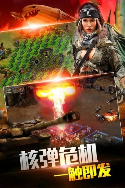 军事手机游戏排行榜最新-军事手游排行榜