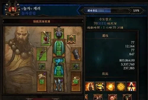 暗黑破坏神3武僧攻略-武僧风暴掌控艺术