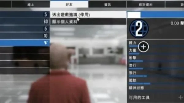gta4手机不能拨号-GTA4手机无法拨号
