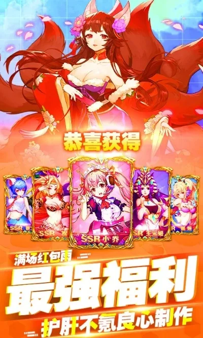 十大良心放置手游内存少-内存优化放置手游