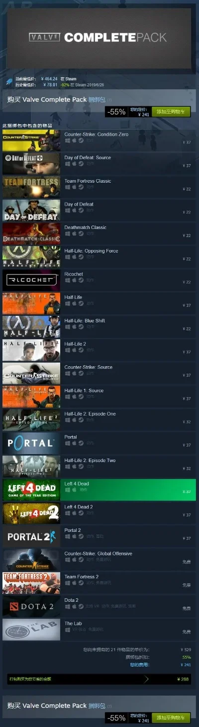 pc大型丧尸游戏排行榜-PC丧尸游戏推荐榜