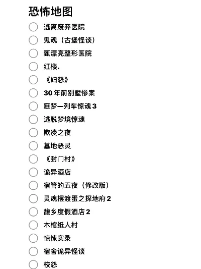 cf被删除的恐怖地图-CF恐怖地图传说