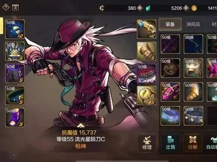 dnf手游30级攻略-DNF手游30级攻略指南