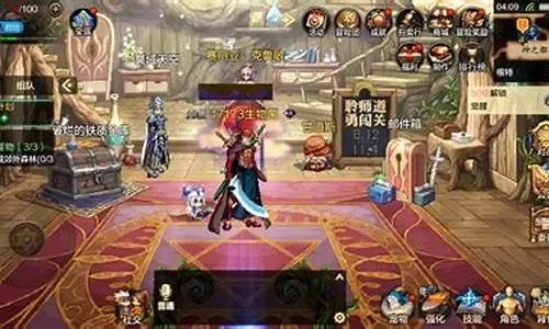 dnf召唤师手游攻略