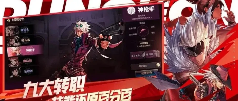 dnf手游222代码-DNF手游222代码攻略