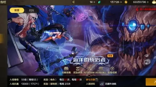 dnf手游怎么刷团本-DNF手游团本攻略