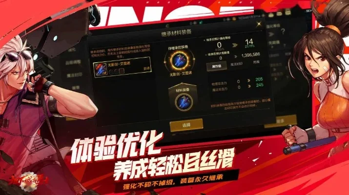 dnf手游邮件不显示-DNF手游邮件不显示解决方案