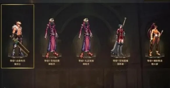 dnf手游狂想曲项链-DNF手游狂想曲项链解析