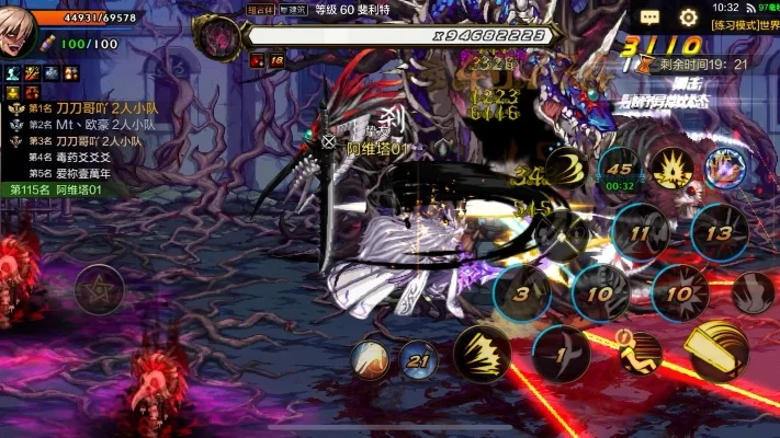 dnf手游树魔的武器-树魔武器选择指南