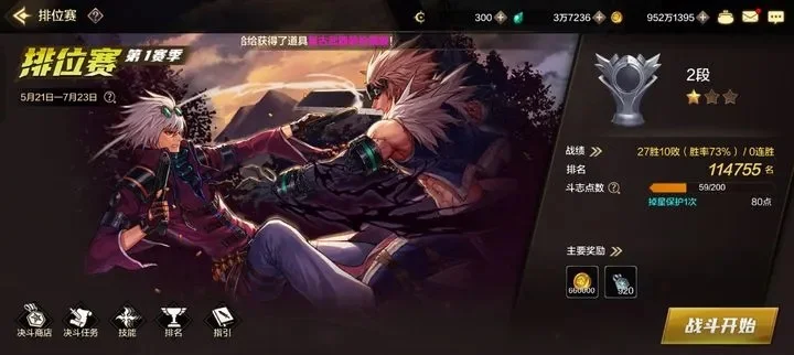 dnf手游哪个图打卡-dnf手游地下城打卡