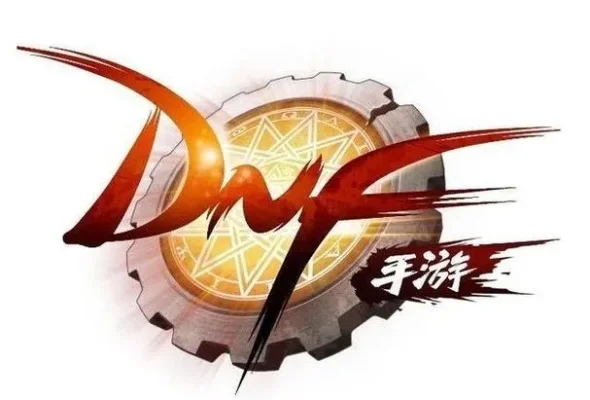 dnf手游能用的符号-DNF手游符号解析与运用