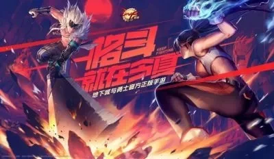 dnf手游狂舞者之怒-狂舞者怒手游冒险