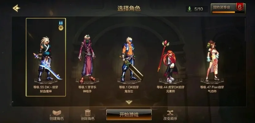 dnf手游韩服光暗套-韩服dnf暗夜精灵核心装备