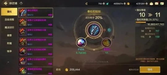 dnf手游哪里出防具-dnf手游防具获取指南