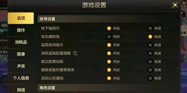dnf手游模拟器按键-DNF手游模拟器按键详解