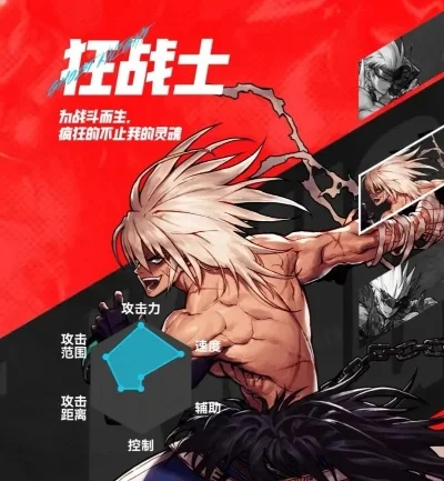 dnf手游狂战带重甲-狂战重甲流玩法详解