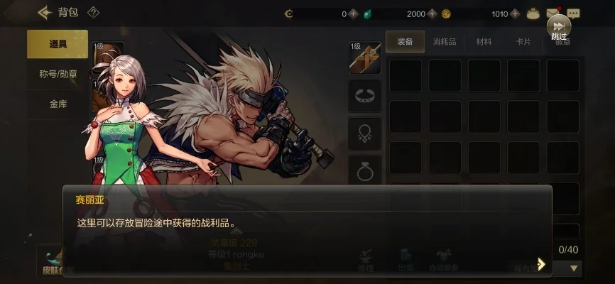 dnf手游可以柔化吗-柔化玩法策略探索