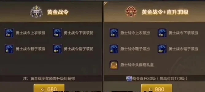 dnf手游有没有战令-DNF战令值得入手吗