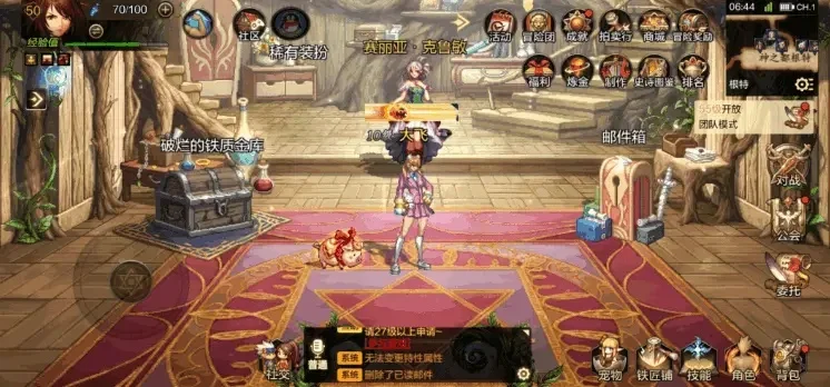 dnf手游搬砖养武神-搬砖养武神：DNF手游经济与成长之路
