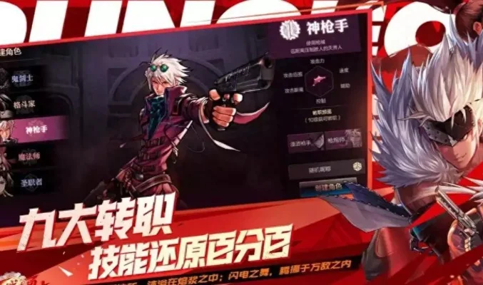 dnf手游一键50级-DNF手游一键50级攻略
