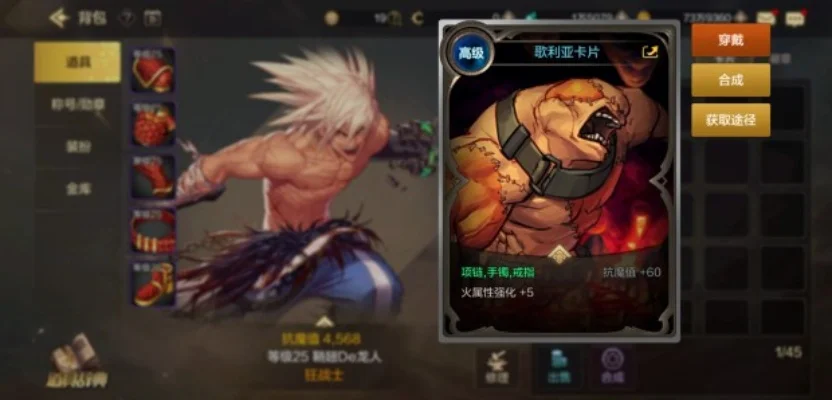 dnf手游如何合卡片-DNF卡牌高效合成指南