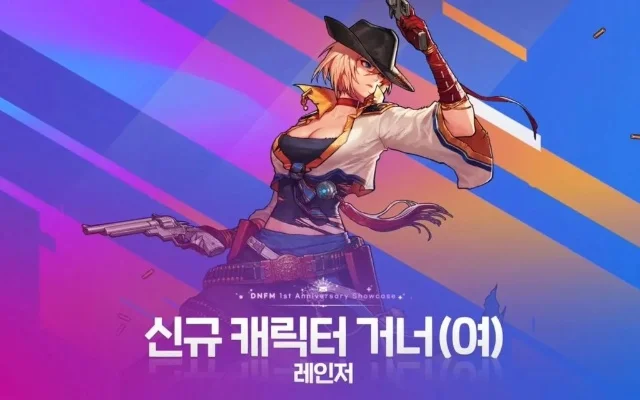 dnf手游女漫游演示-dnf手游女漫游详解