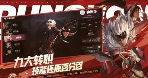 dnf手游游戏卡死了-DNF手游卡顿分析与解决